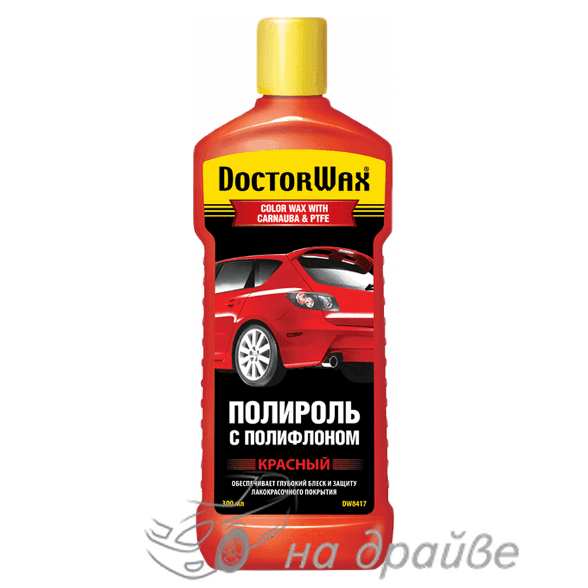 

Полироль кузова с полифлоном красный 300мл Doctor Wax DW8417