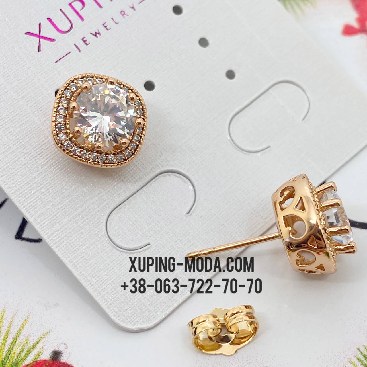 

Серьги красивые xuping