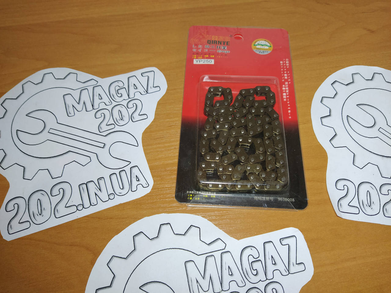 

Цепь распредвала ГРМ Yamaha Majesty YP250 3*2-104L