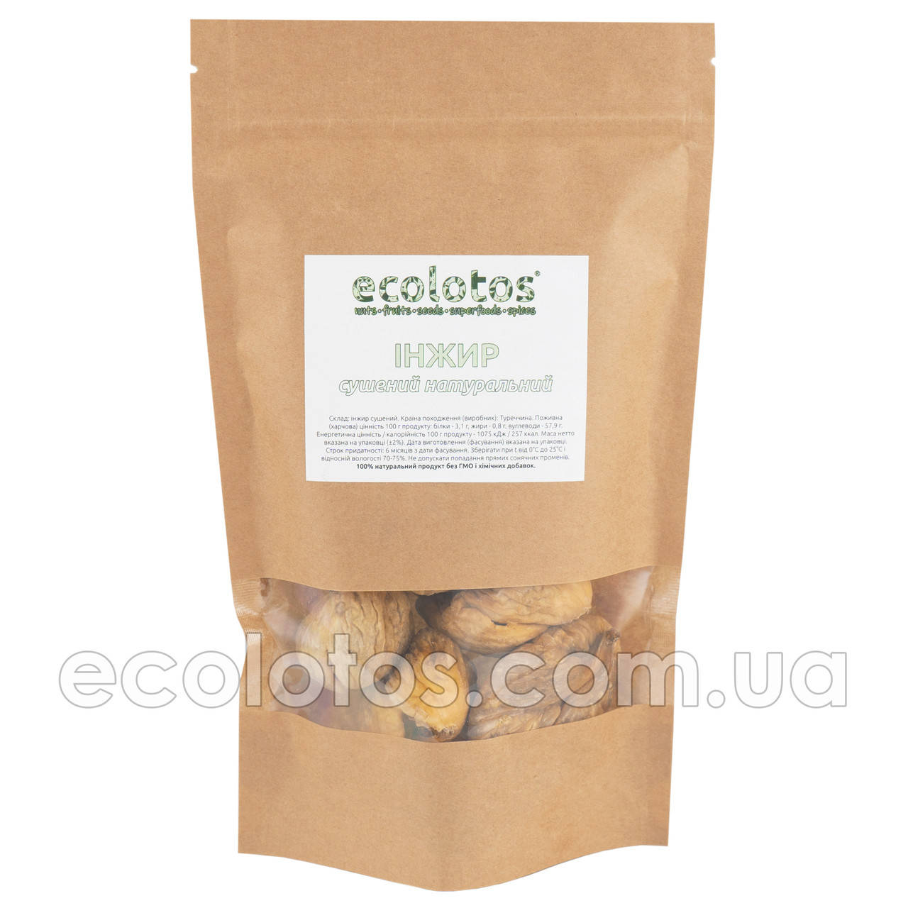 

Инжир сушеный натуральный 1 кг