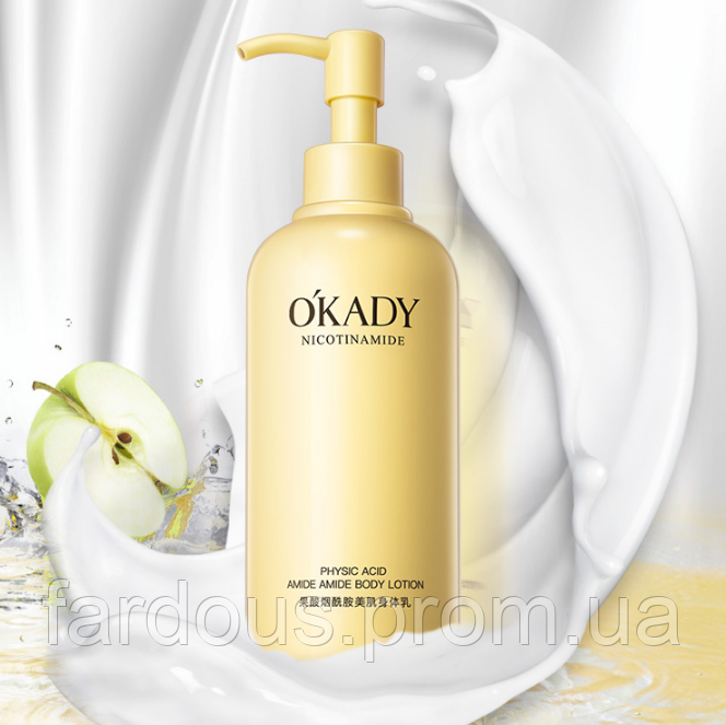 

Фруктовый лосьон для тела с ниацинамидом O’KADY, 300 мл Кладовка