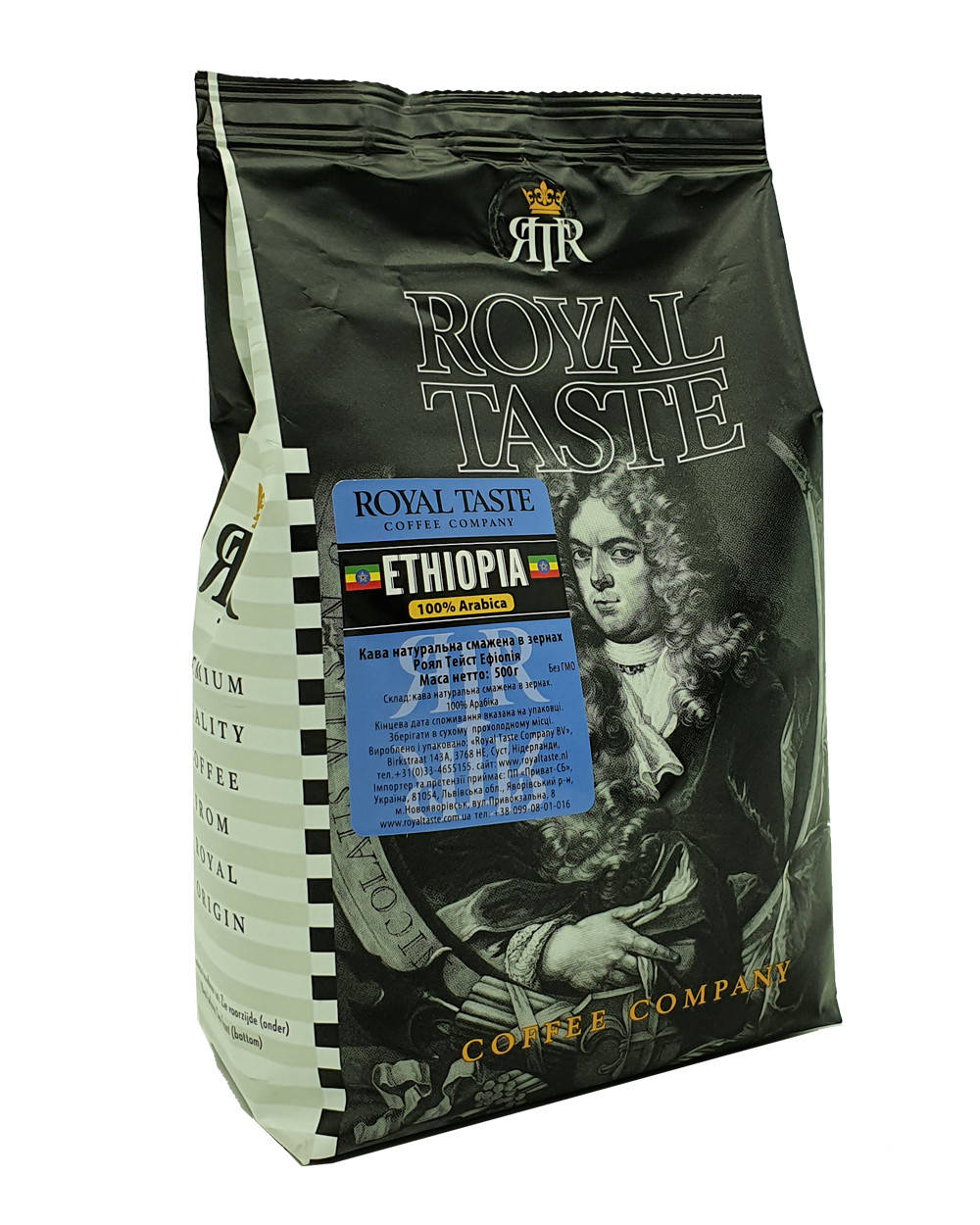 

Кофе в зернах Royal Taste ETHIOPIA, 100/0, 0.5кг