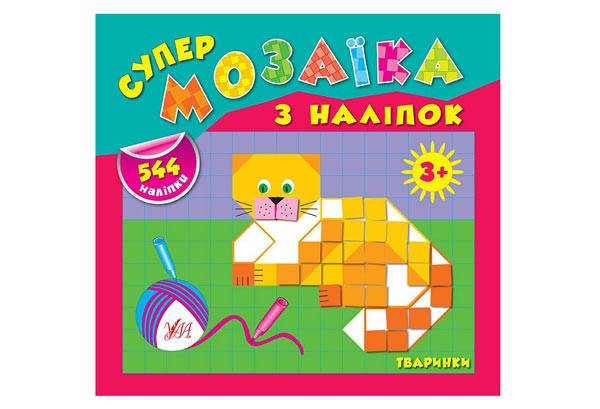 

Супермозаїка з наліпок ТВАРИНИ Укр Ула