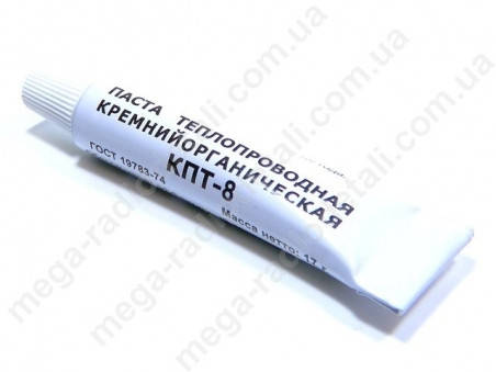 

Термопаста КПТ-8 (<0,65W/mk) тюбик 17,0г.