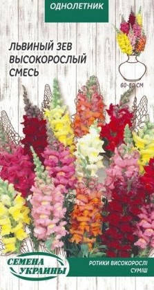 

Ротики Високорослі (суміш) 0,1г (Семена Украины)