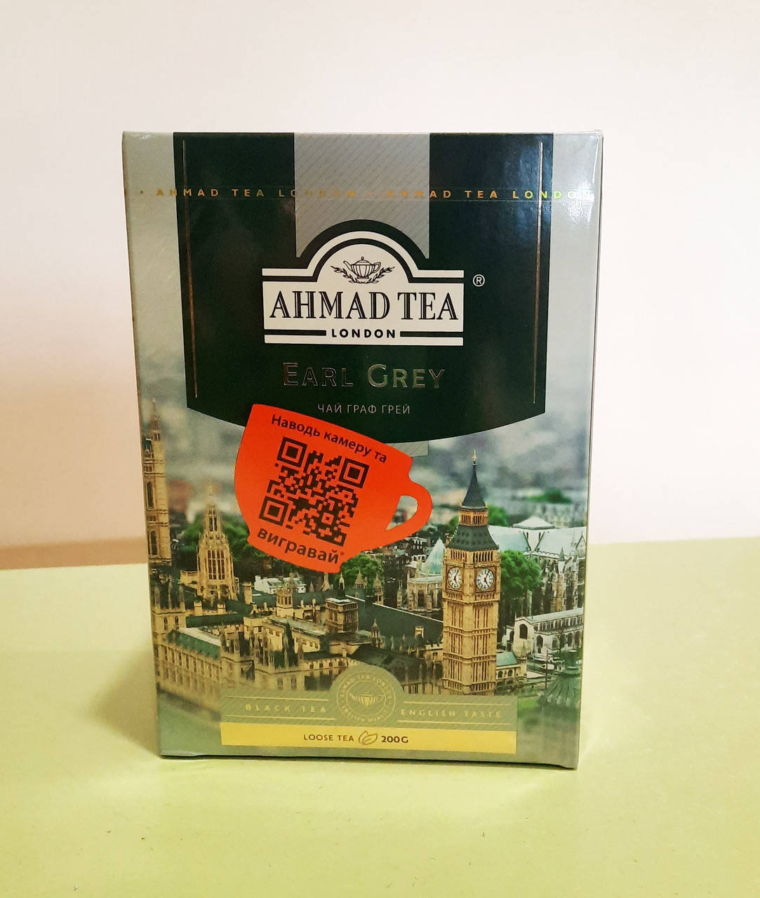 

Чай Ahmad Tea Earl Grey 200 г черный