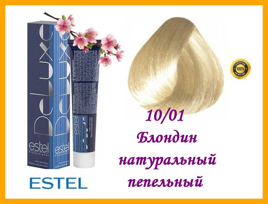 

Краска-уход для волос Estel DeLuxe Эстель ДеЛюкс 10/01 Блондин натуральный пепельный,