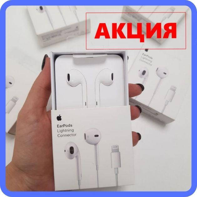 

Наушники гарнитура EarPods Lighting connector, Белый
