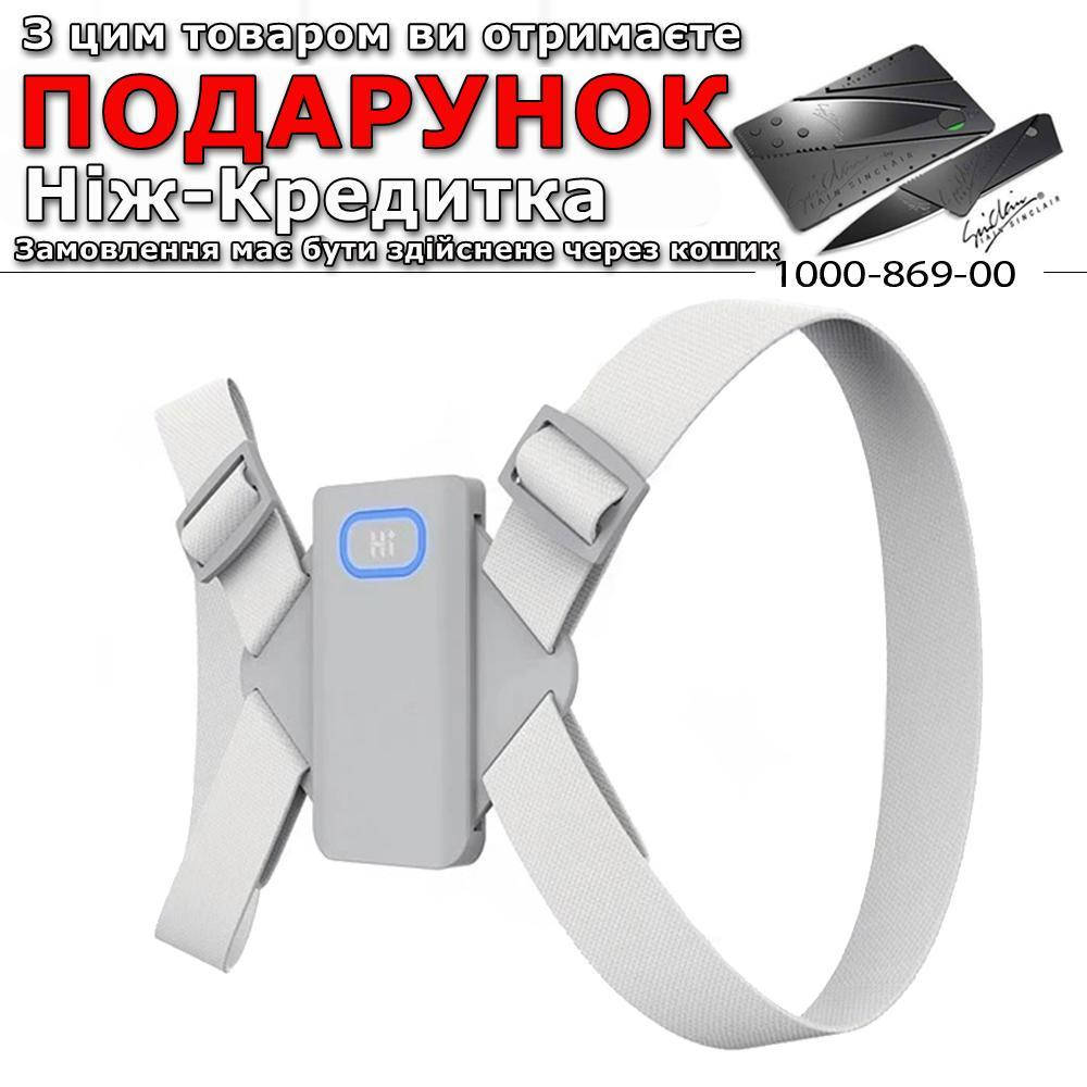 

Коректор постави Xiaomi Youpin Hi