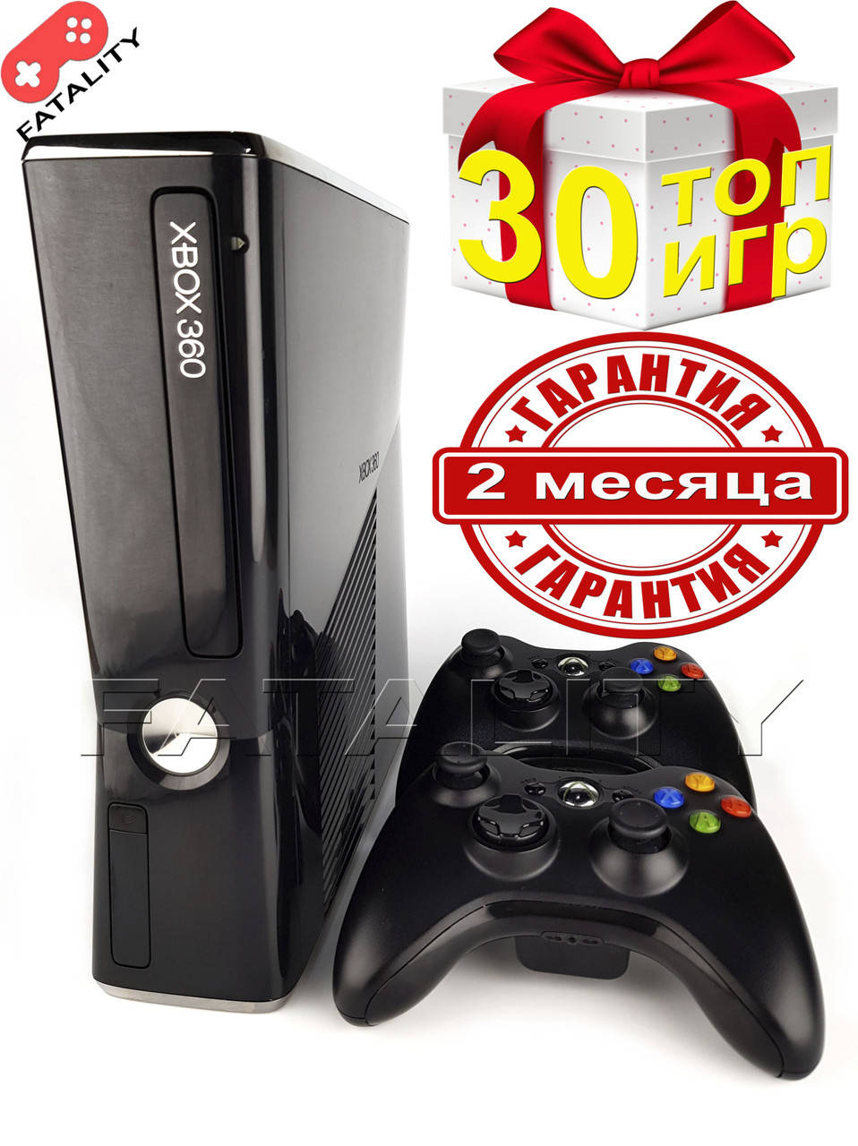 

Прошитая игровая приставка Xbox360 Slim 250gb. Freeboot (Б/У)