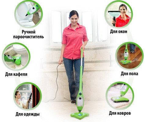 

Паровая швабра STEAM MOP X5, мощный паровой очиститель