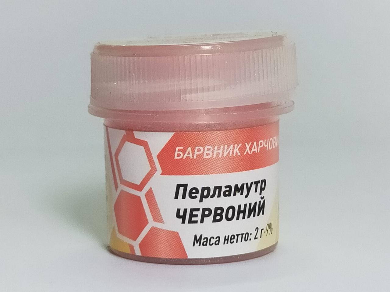 

Пищевой краситель - Кандурин Перламутр красный