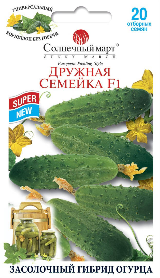 

Огурец Дружная семейка F1, 20шт