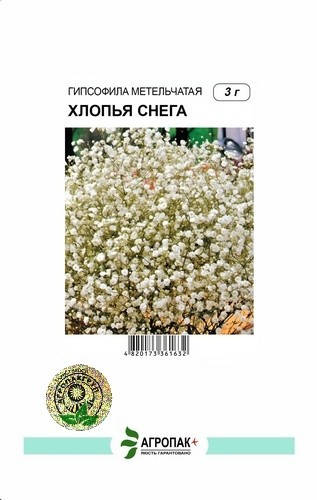

Семена цветов Гипсофила Хлопья снега 0,1г. Агропак плюс 3г., Белый