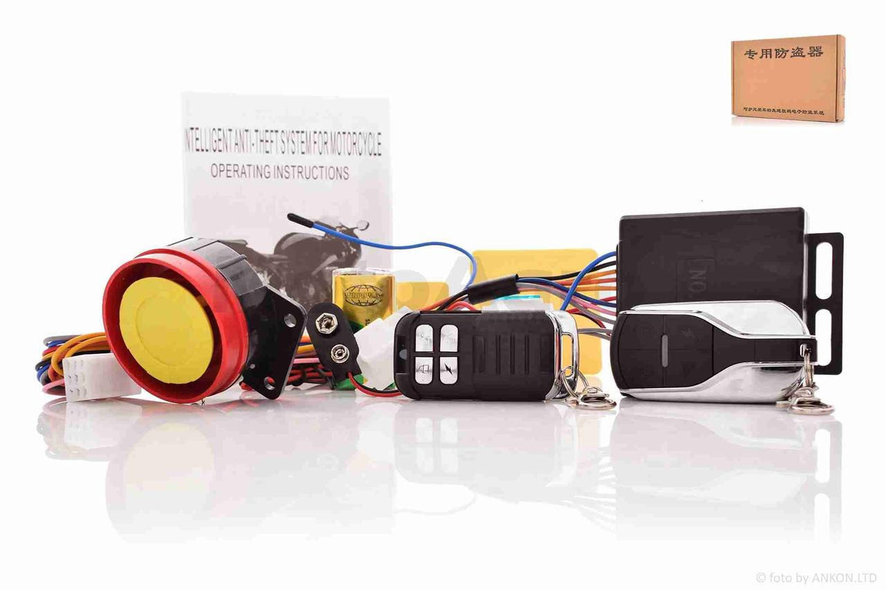 

Сигнализация два брелка, дистанционный пуск, резервное питание