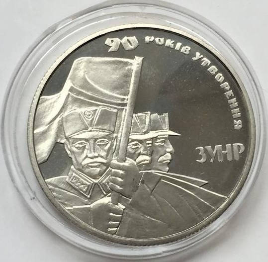 

90 років утворення Західно-Української Народної Республіки 2 гривні 2008 року / 2 гривны 2008 года