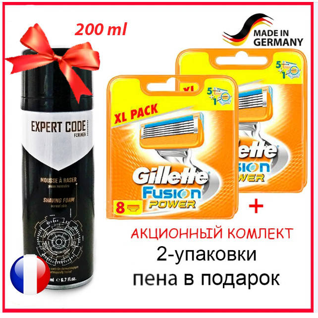 

Gillette Fusion Power 16 шт. + гель для бритья Fusion Proglide gel оригинал Германия, акция, скидка