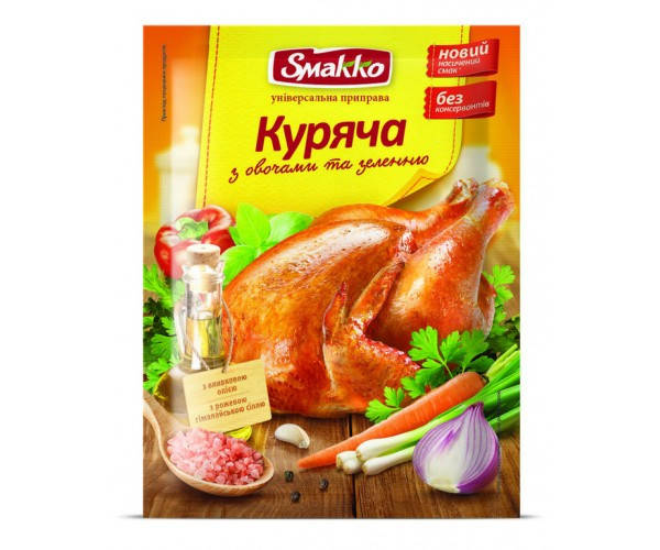 

Приправа універсальна Куряча з овочами та зеленню 80 г "Smakko"