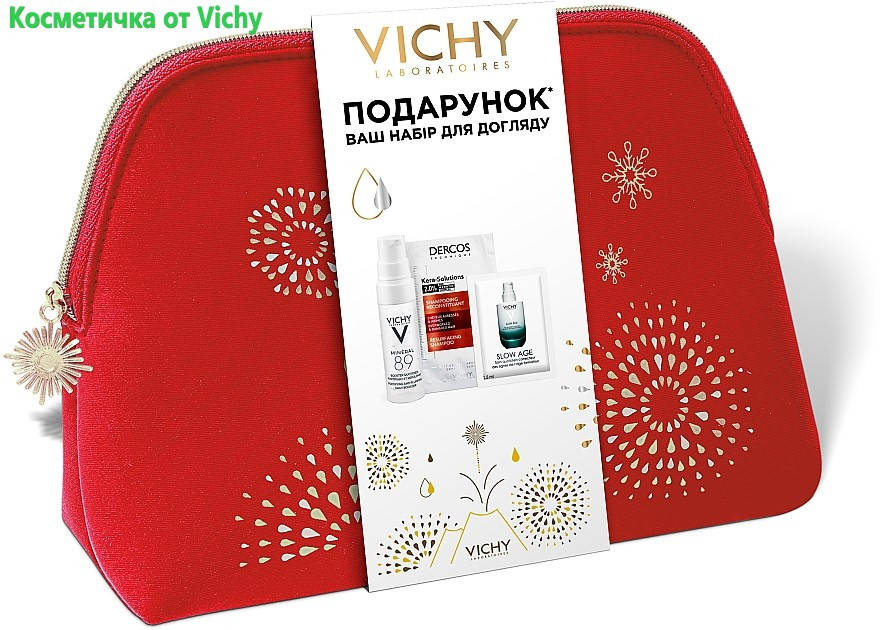 

Набор миниатюр от Виши Vichy в косметичке