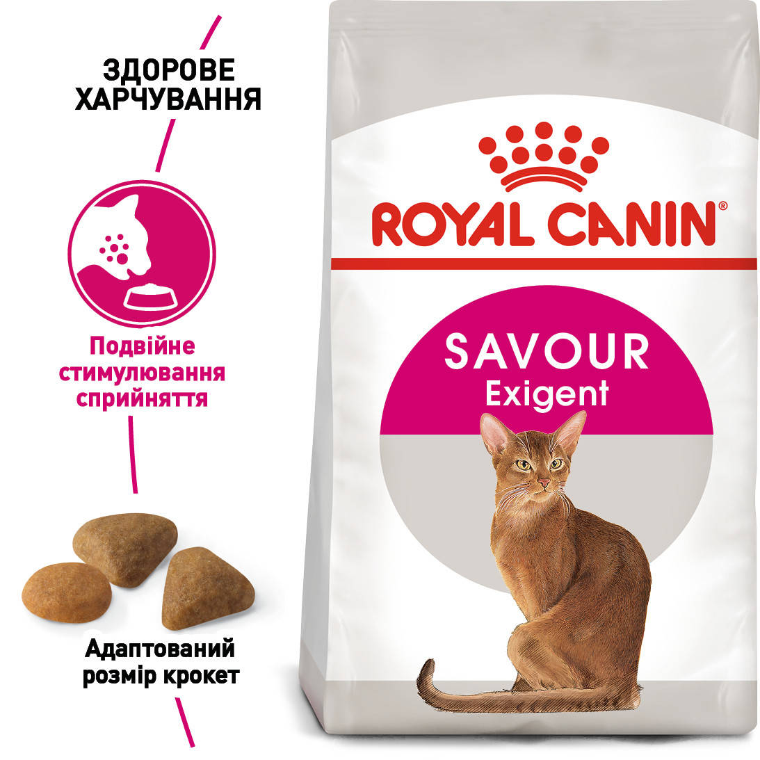 

Корм для кошек ROYAL CANIN EXIGENT SAVOUR 2.0 кг