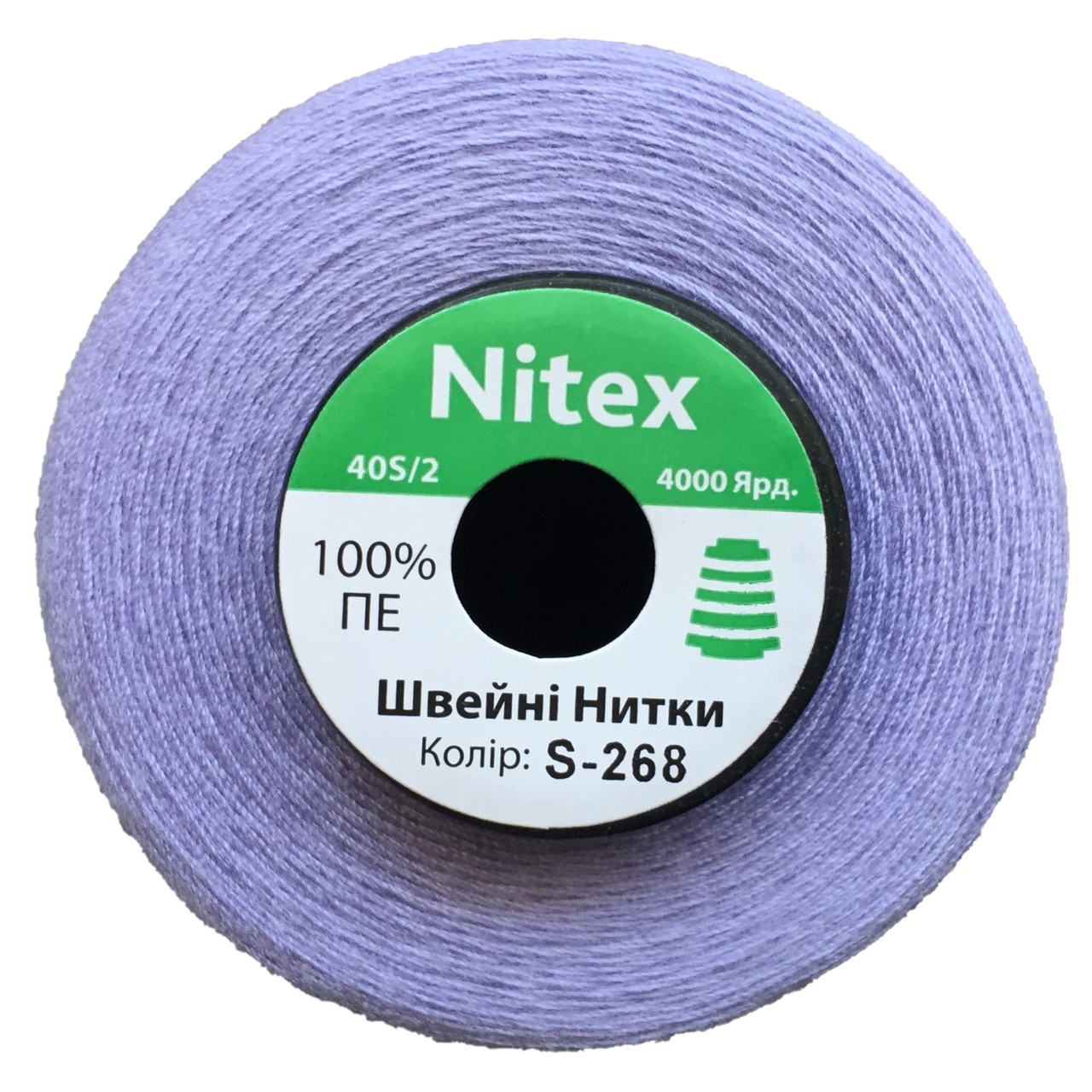 

Нить швейная 100% PE 50/2 цв S-268 сиреневый (боб 4000ярдов)