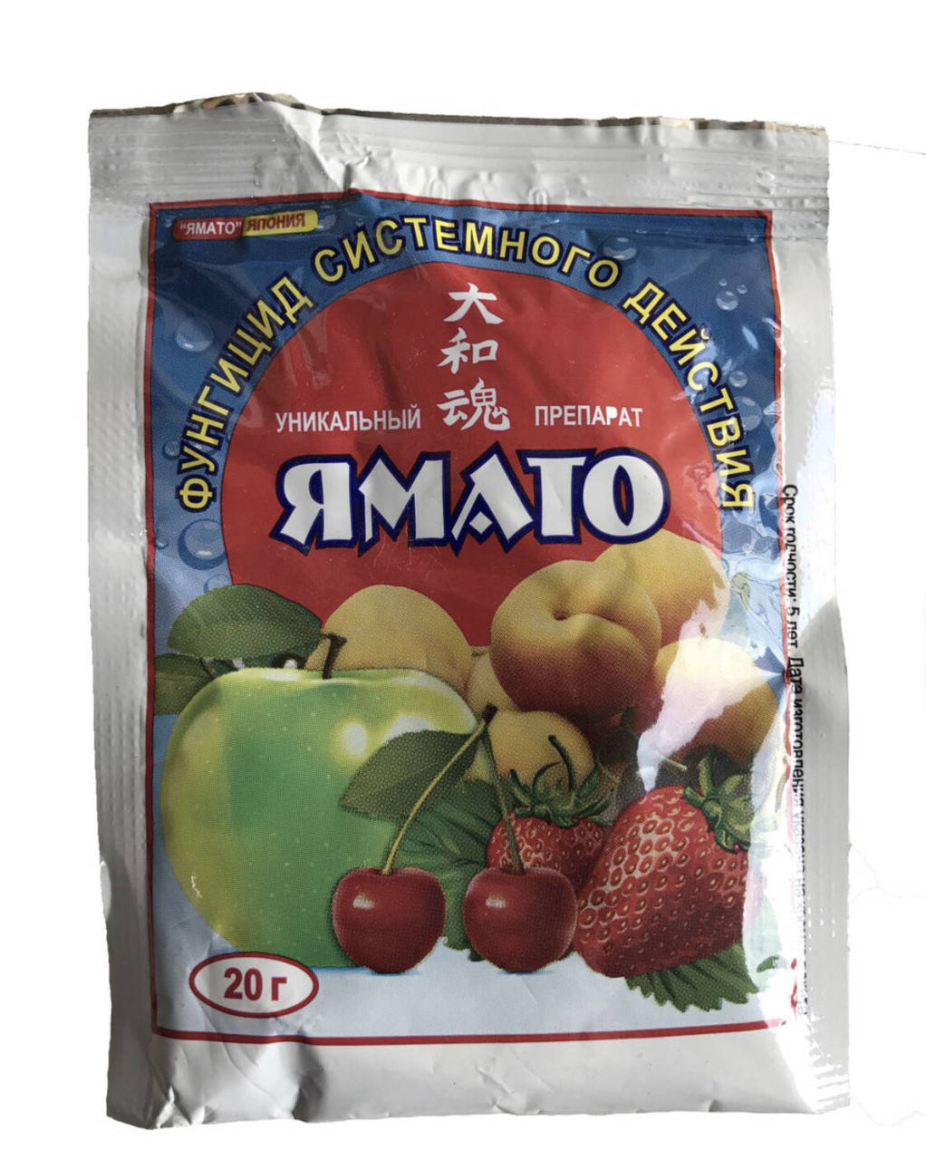 

Фунгицид Ямато 20 г