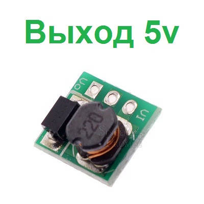 

Повышающий преобразователь мини DC-DC 5v