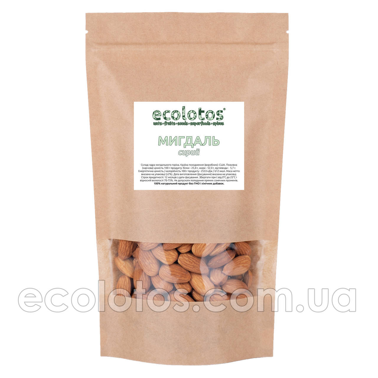 

Миндаль сырой 100 г