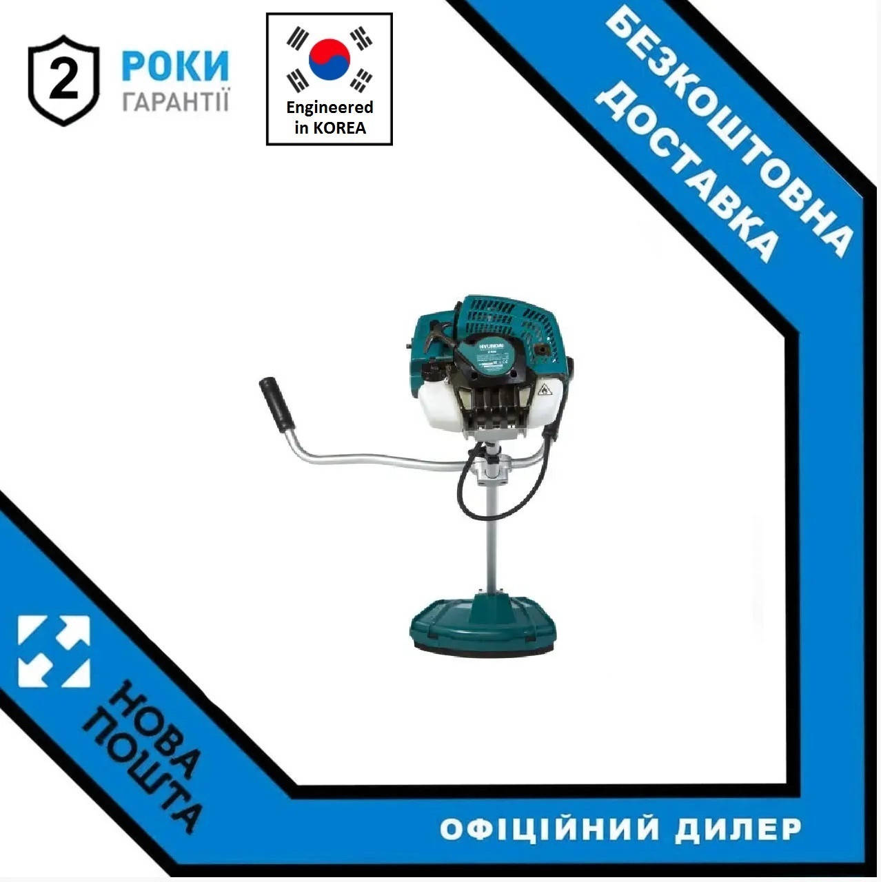 

Мотокоса Hyundai Z 535