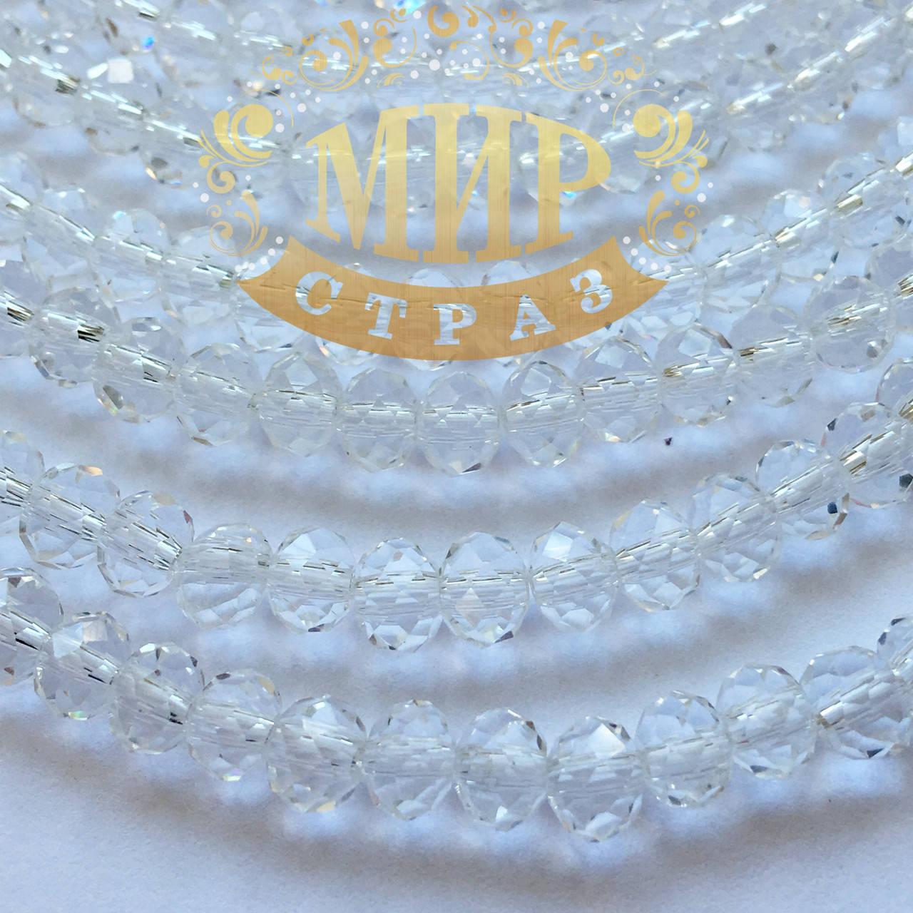 

Рондели стекло, 2х3мм, цвет Crystal, 1шт