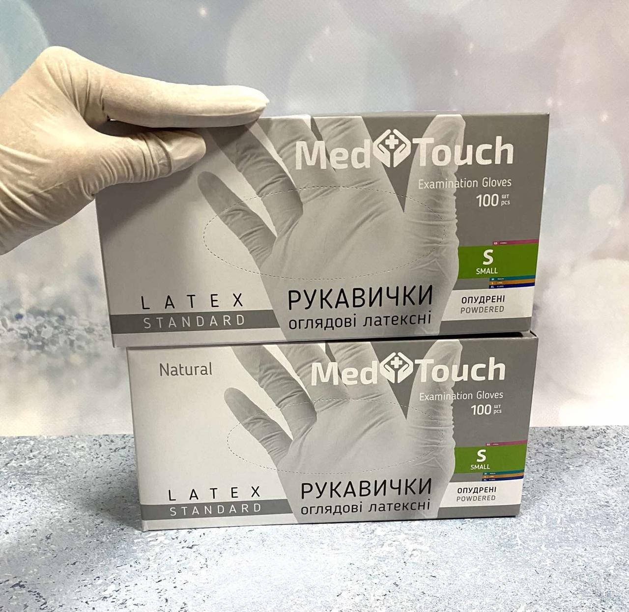

ПЕРЧАТКИ ЛАТЕКСНЫЕ ОПУДРЕННЫЕ MEDTOUCH размер, Бежевый