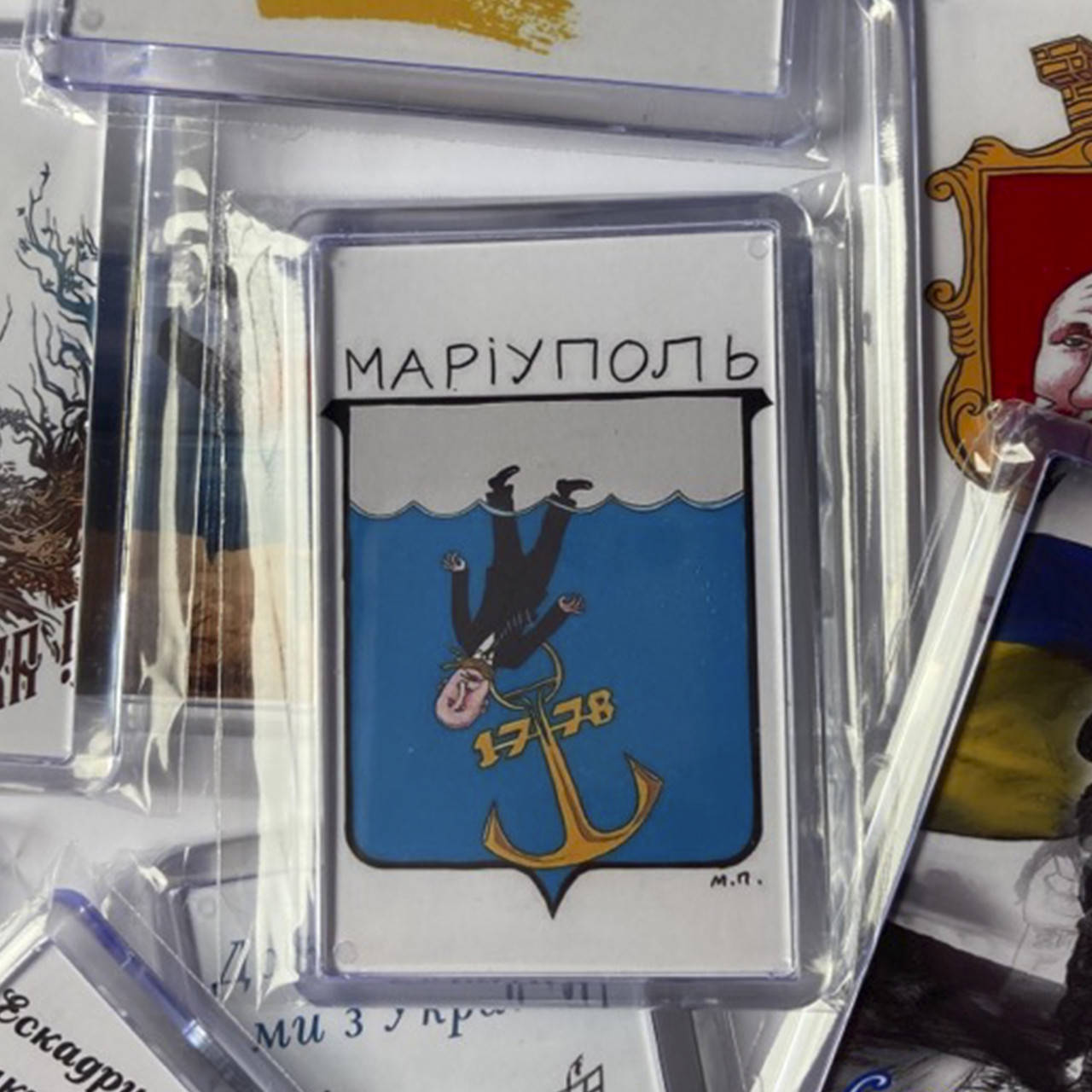 

Патриотические магниты Маріуполь
