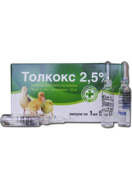 

Толкокс 2,5% 1 мл. №10 (кокцидиостатик для птицы), Коричневый