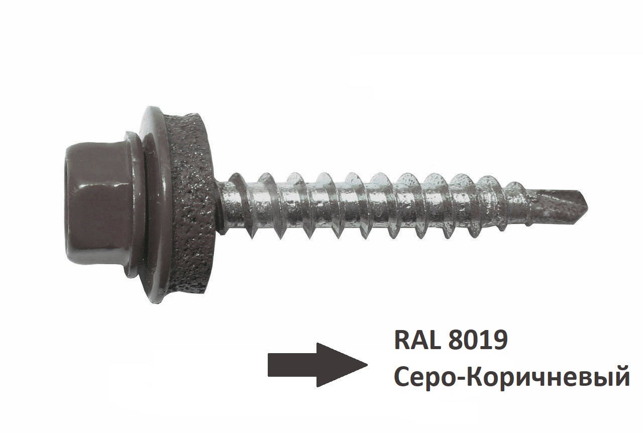 

4.8х55мм Cаморез кровельный окрашенный Цинк RAL 8019 (100 шт)