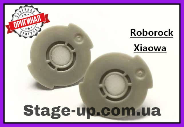 

Оригинальные водные прецизионные фильтра для воды (форсунки) для робота пылесоса Xiaomi Roborock