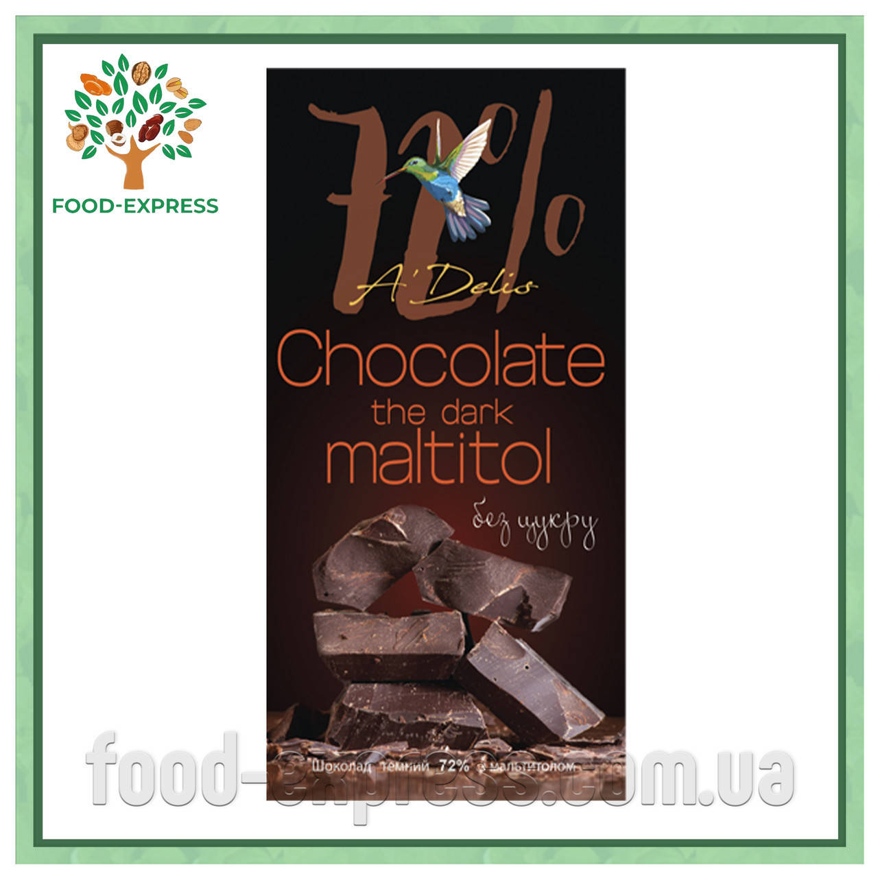 

Шоколад чорний 72%, без цукру з мальтитолом, 70г