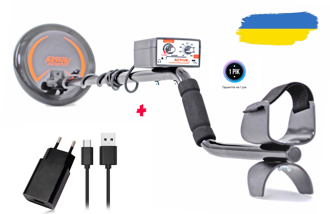 

Металлоискатель ACTIVE (АКТИВ) + Зарядное в подарок! Поиск до 2,5 метров., Черный