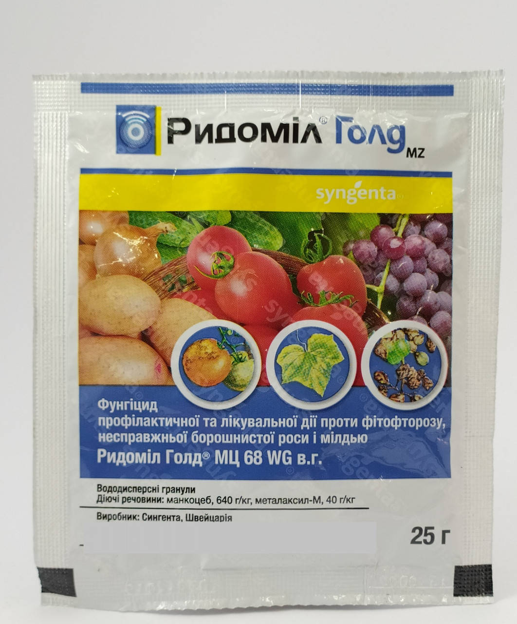 

Фунгицид Ридомил Голд 25г Syngenta