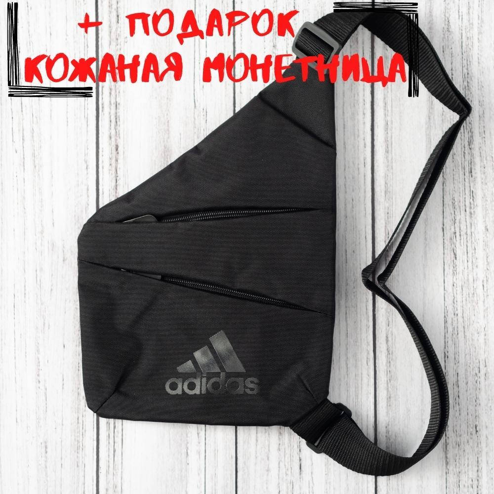 

Сумка через плечо кобура на грудь барсетка слинг мессенджер Ads черная
