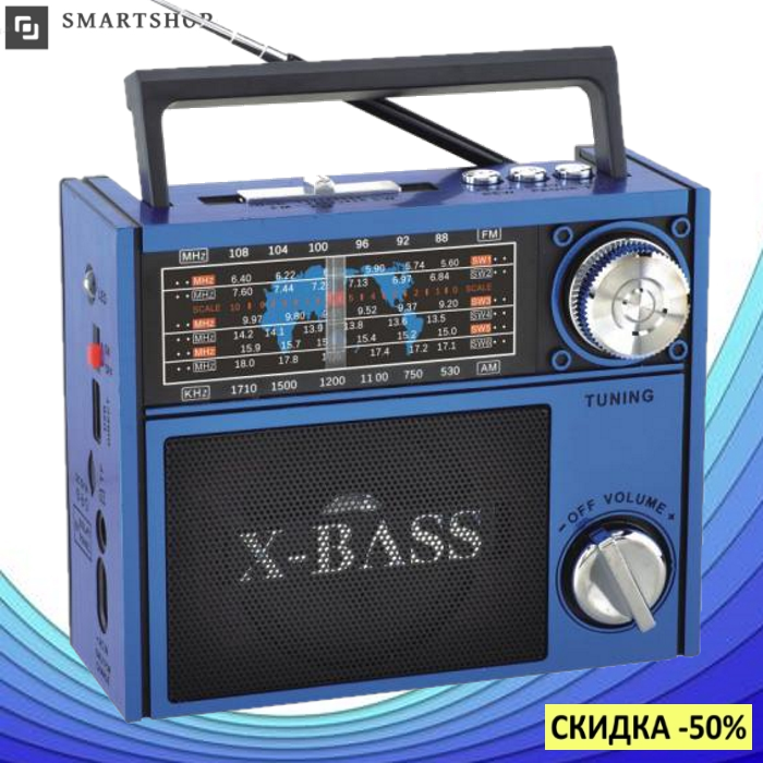

Радиоприемник GOLON RX-201, портативный радиоприёмник колонка MP3 с USB, аккумулятором и Led фонариком