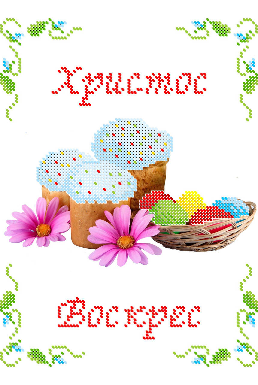 

Вышивка бисером СВР 4230 Салфетка пасхальная формат А4