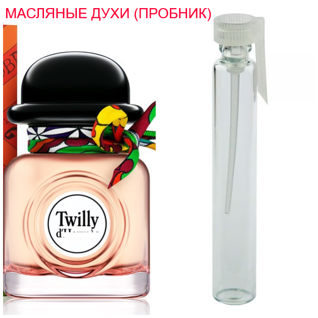 

Парфюмерное масло (концентрат) Twilly - 1мл.