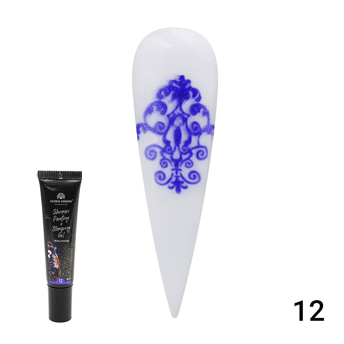 

Краска GF Shimmer для стемп. №12,