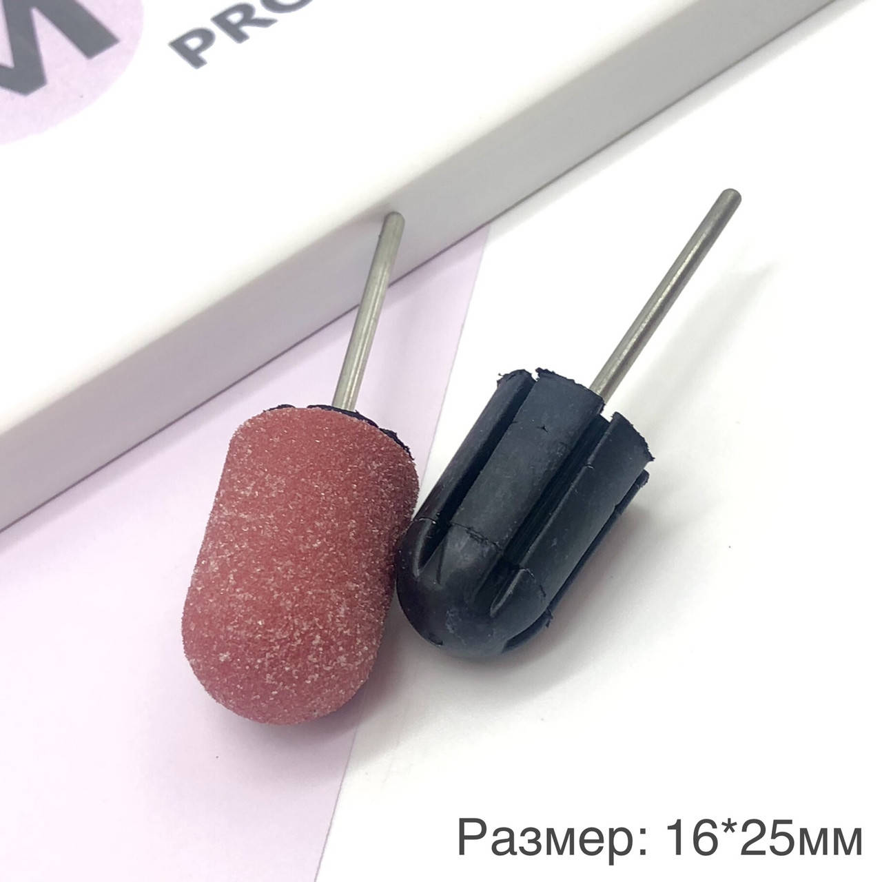 

Фреза силиконовая для педикюрных колпачков, 16мм