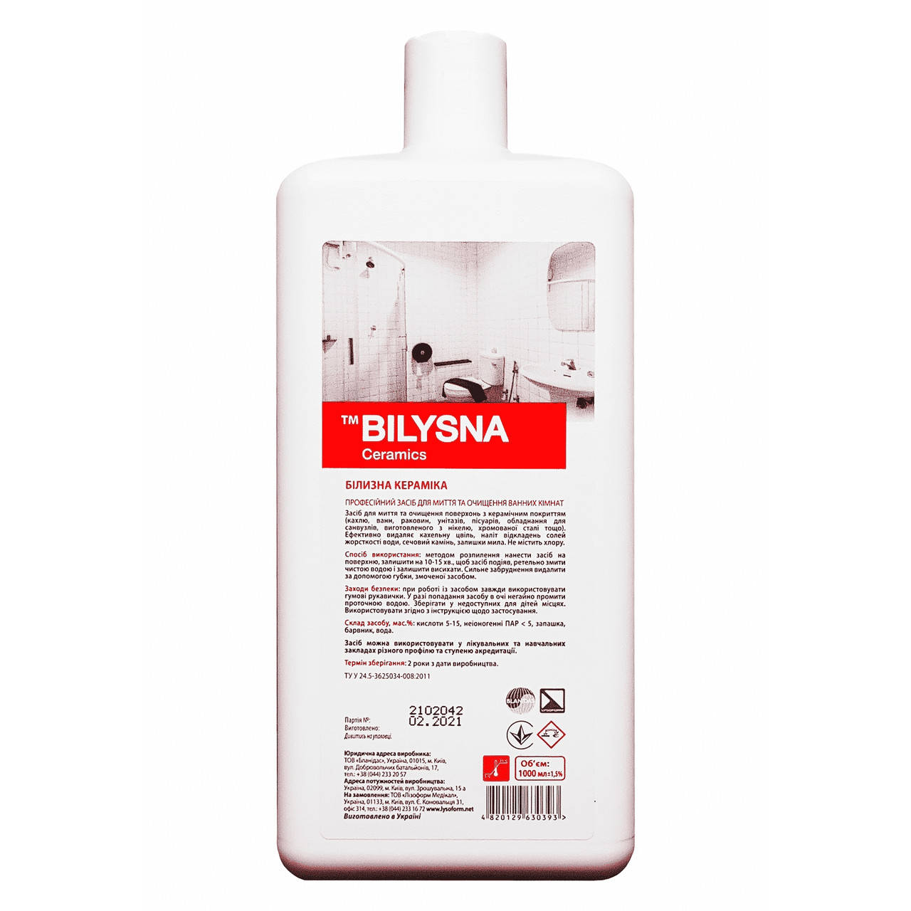 

Средство для чистки керамических поверхностей Белизна керамика (Bilysna ceramics), 1л