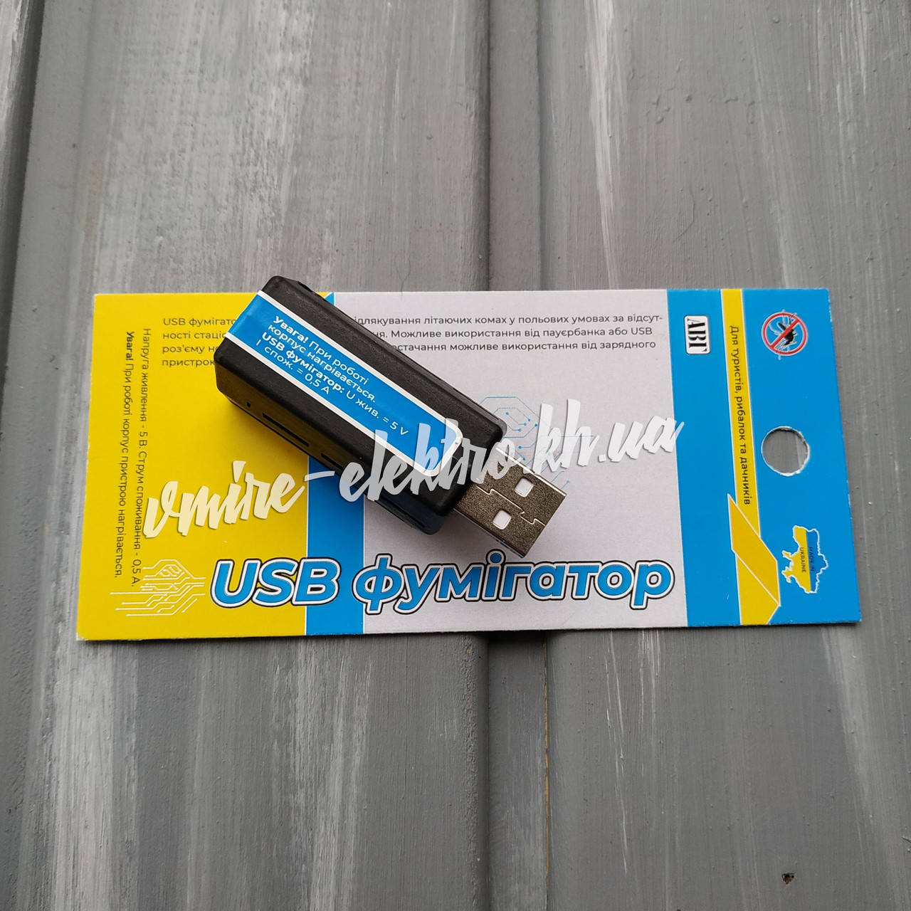 

Фумигатор от комаров USB