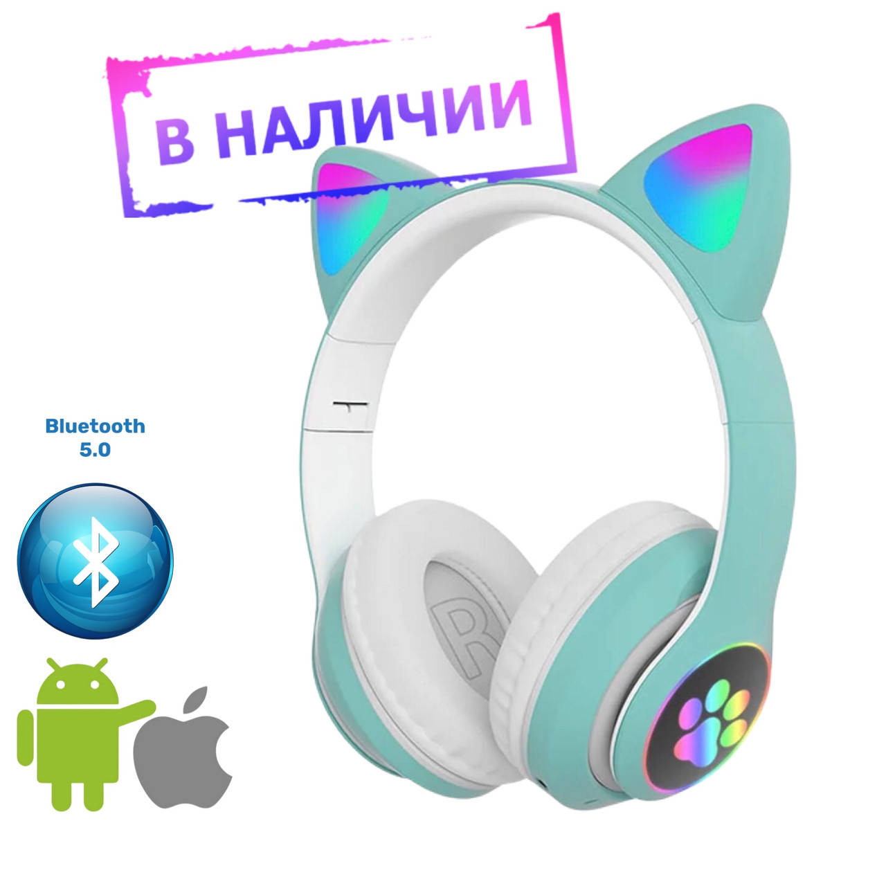

Беспроводные детские наушники Кошачьи ушки STN-28, Розовый