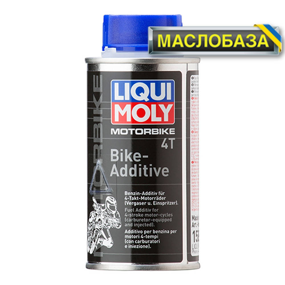 

Liqui Moly Присадка для очистки топливной системы - Motorbike 4T Additiv 0.125 л.