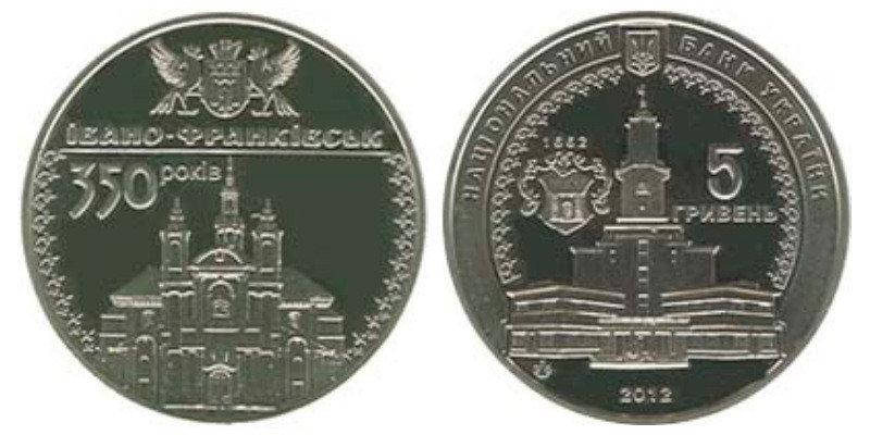 

5 ГРИВЕН 2012 УКРАИНА — 350 ЛЕТ ИВАНО-ФРАНКОВСКУ