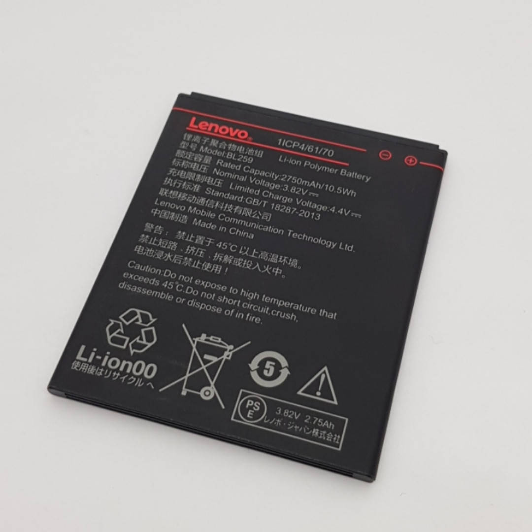 

Батарея BL259 Lenovo A6020 Сервисный оригинал с разборки (до 10% износа)